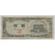 COREA DEL SUR 1953 BILLETE EN BUEN ESTADO